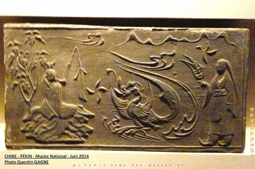 225- Pekin- Musee National.JPG